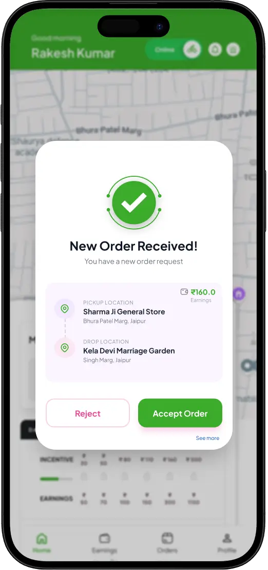 New Order Received Screen