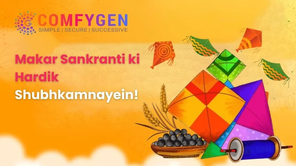 Makar Sankranti ki Hardik Shubhkamnayein!