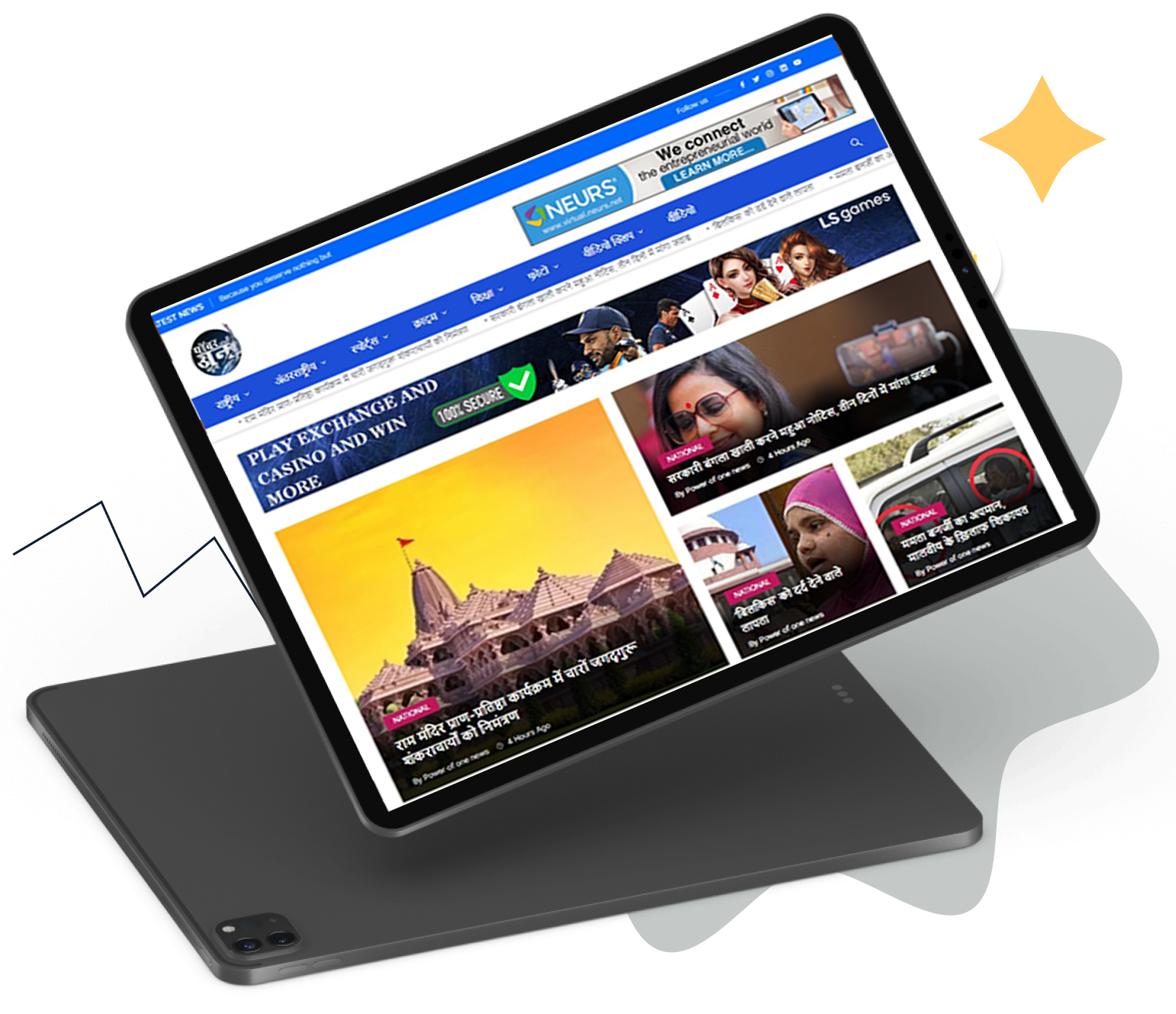 News Application